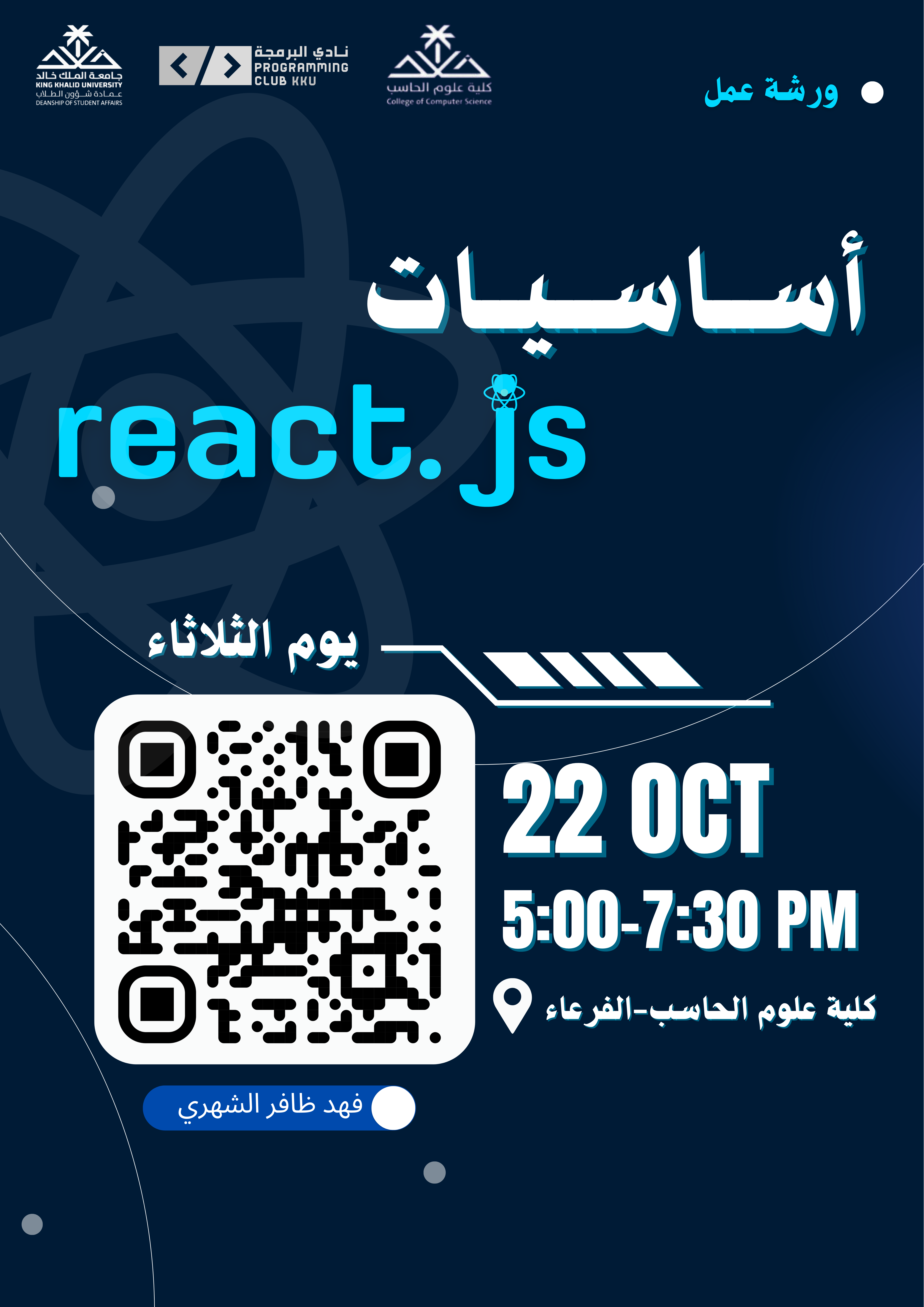 React.js