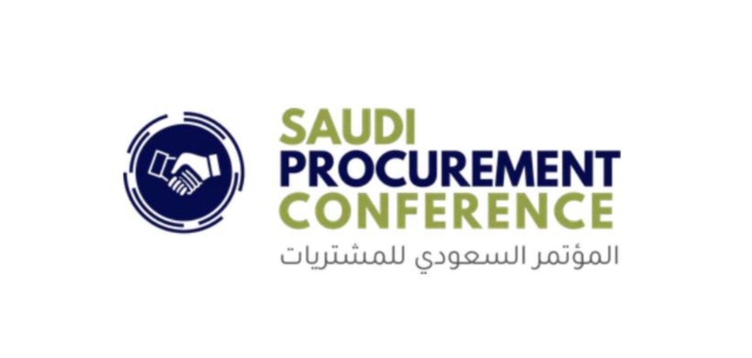 المؤتمر السعودي للمشتريات 2024