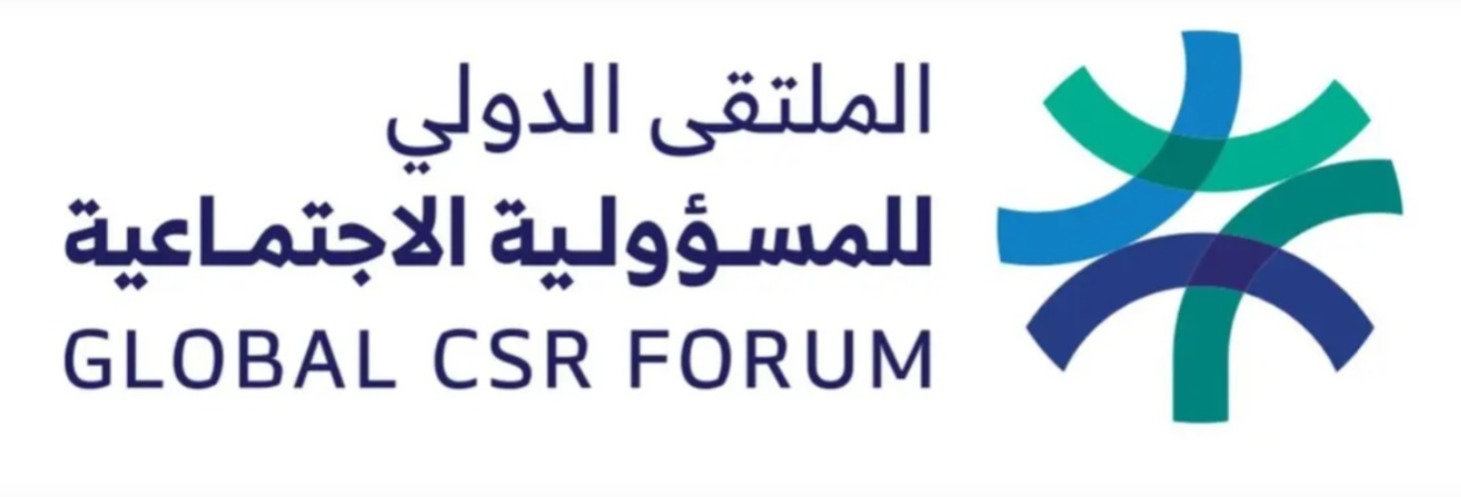 الملتقى الدولي للمسئولية الاجتماعية